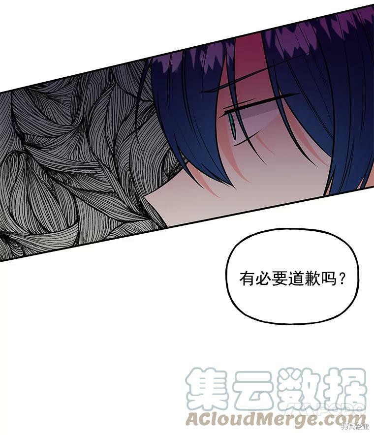 第23话87
