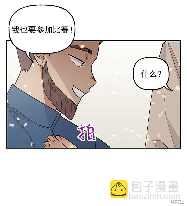 第23话90