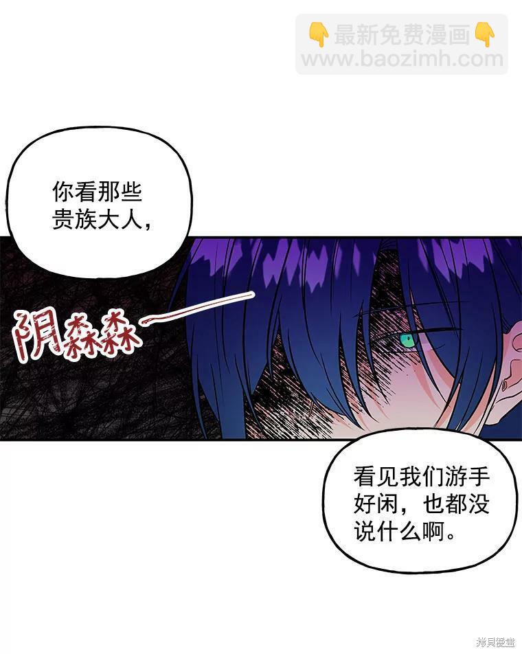 第23话93