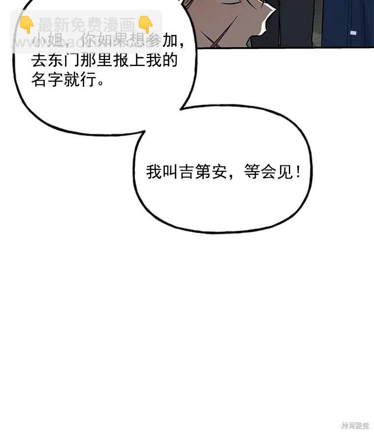 第23话97