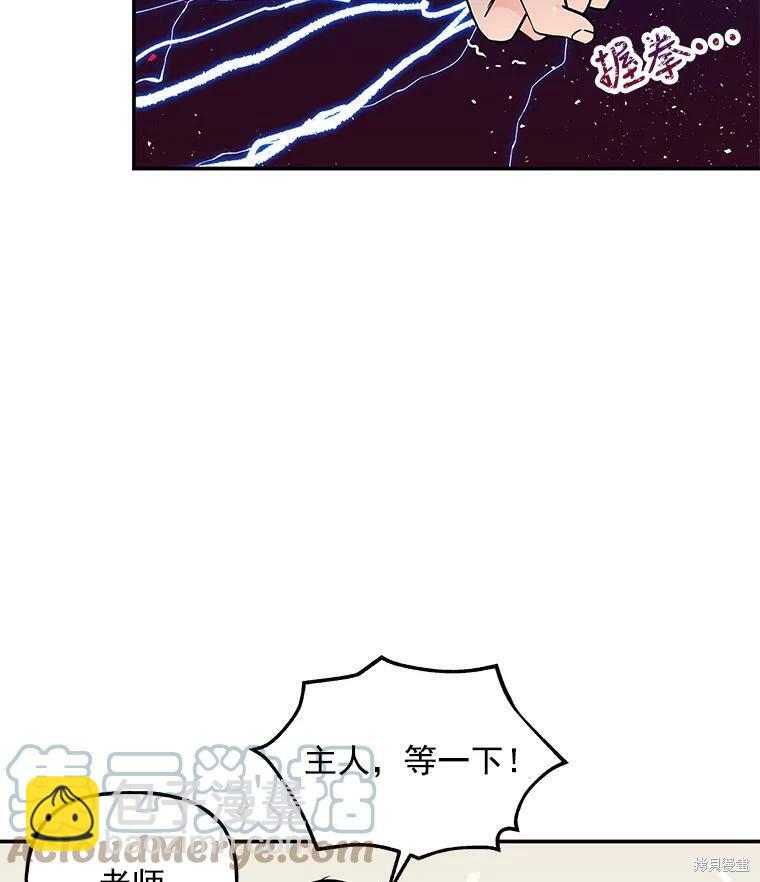 第23话99