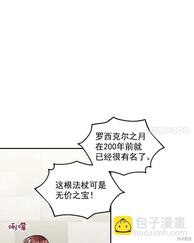 第24话100