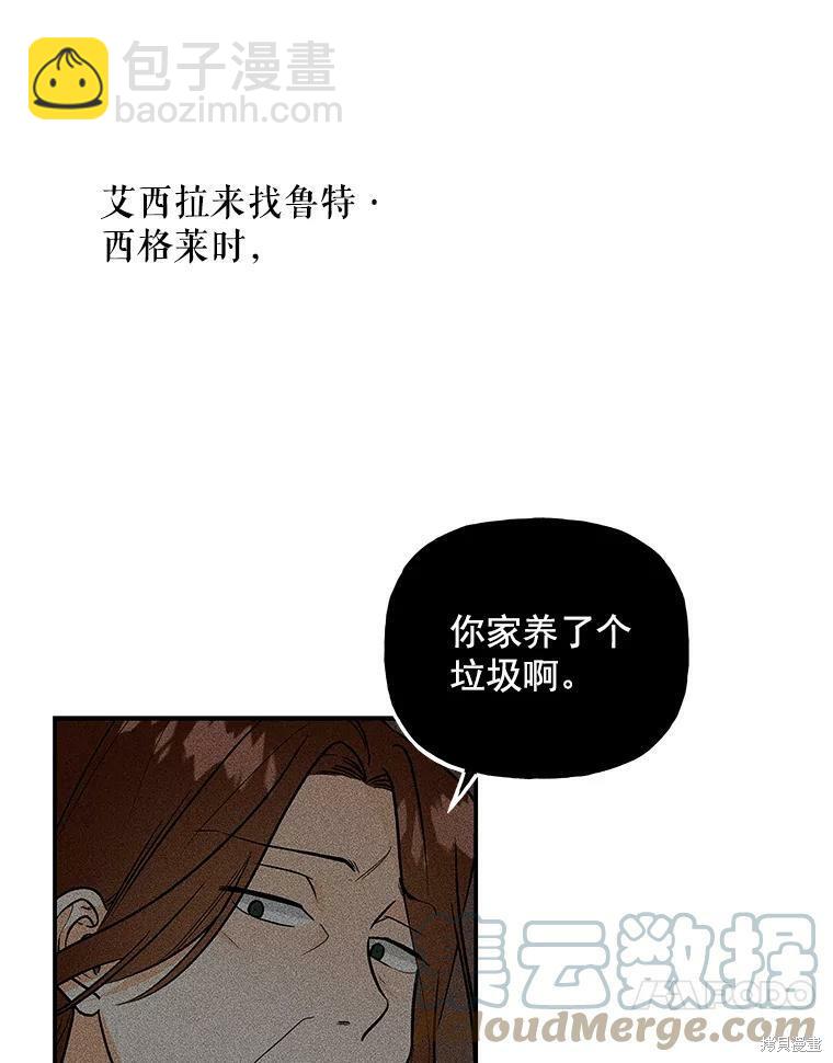 第24话103