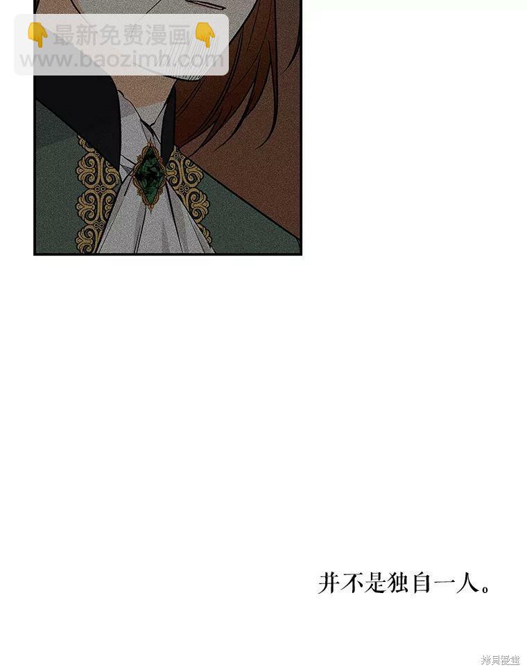 第24话108