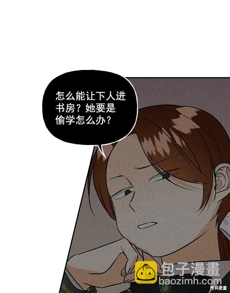 第24话109