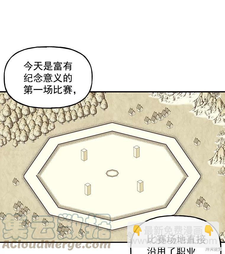 第24话11