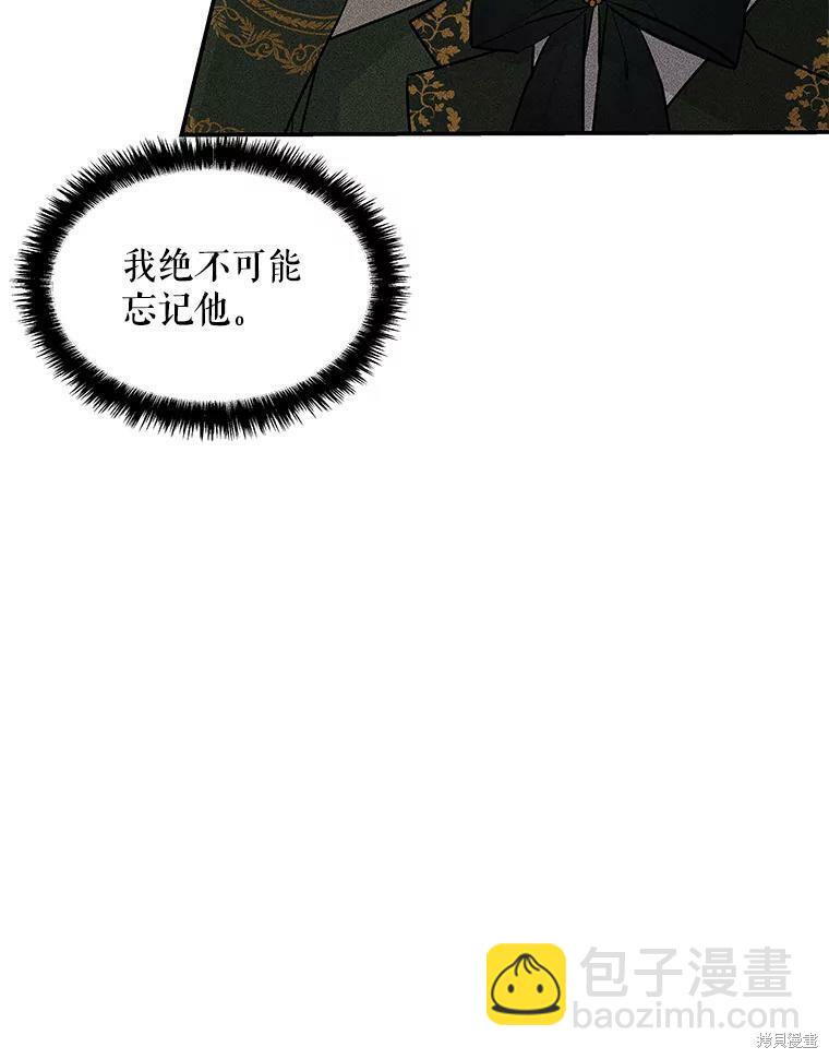 第24话110