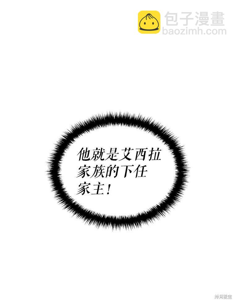第24话112