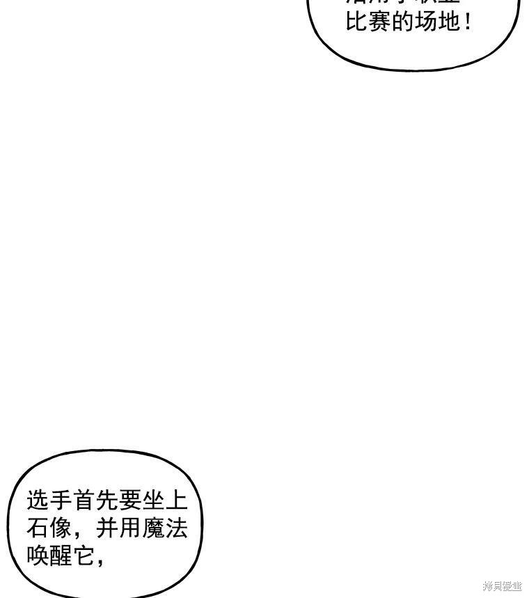 第24话12
