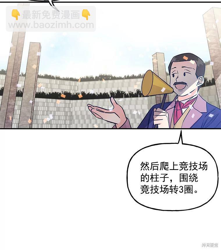 第24话13