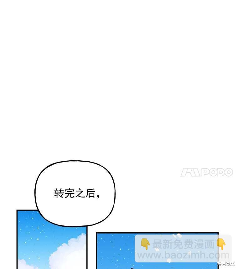 第24话14