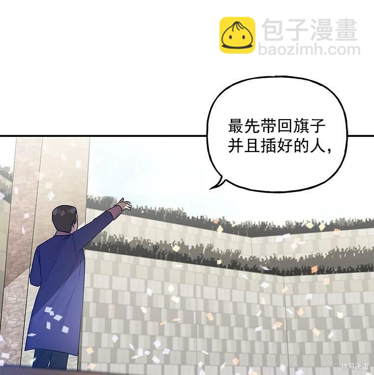第24话16
