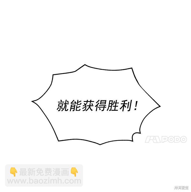 第24话18