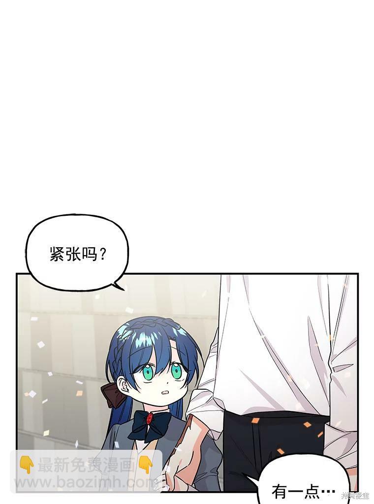 第24话20