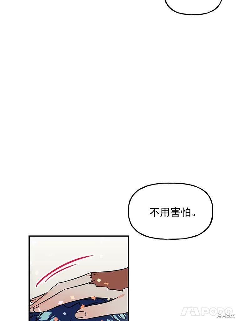 第24话21