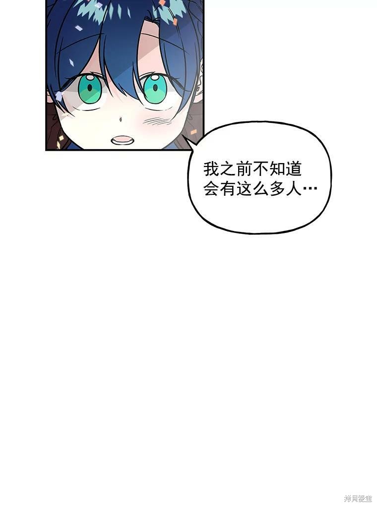 第24话22