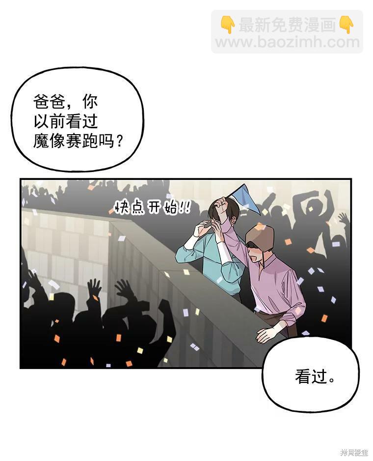 第24话24