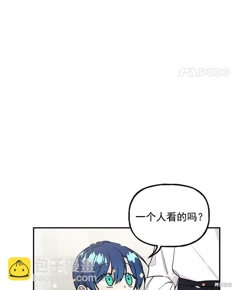 第24话25