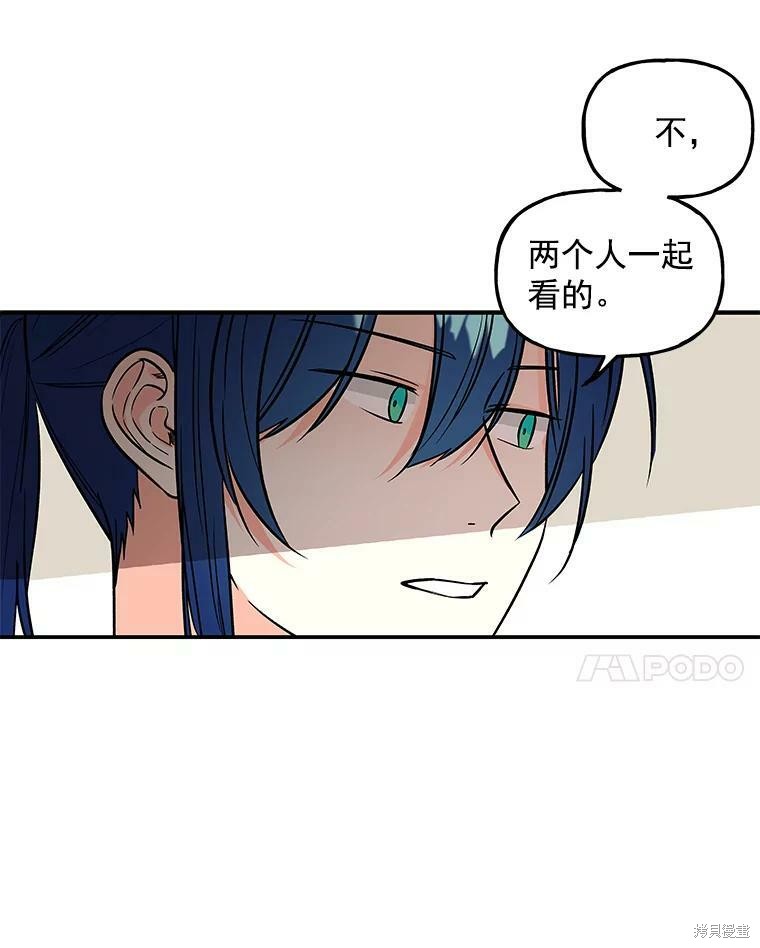 第24话28