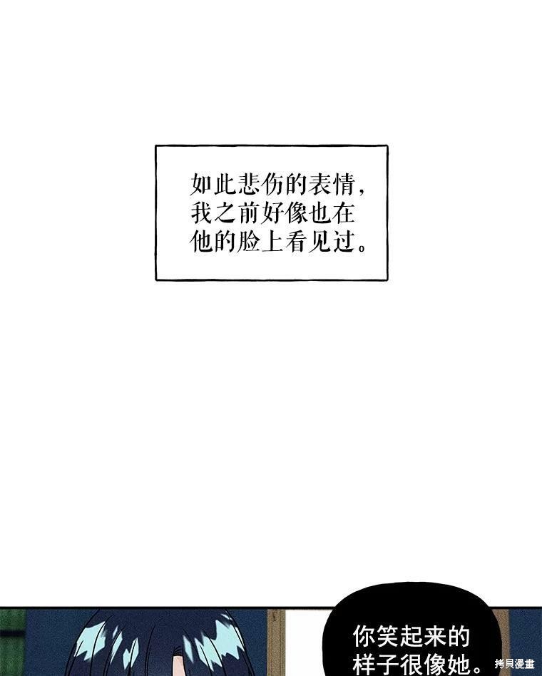 第24话29