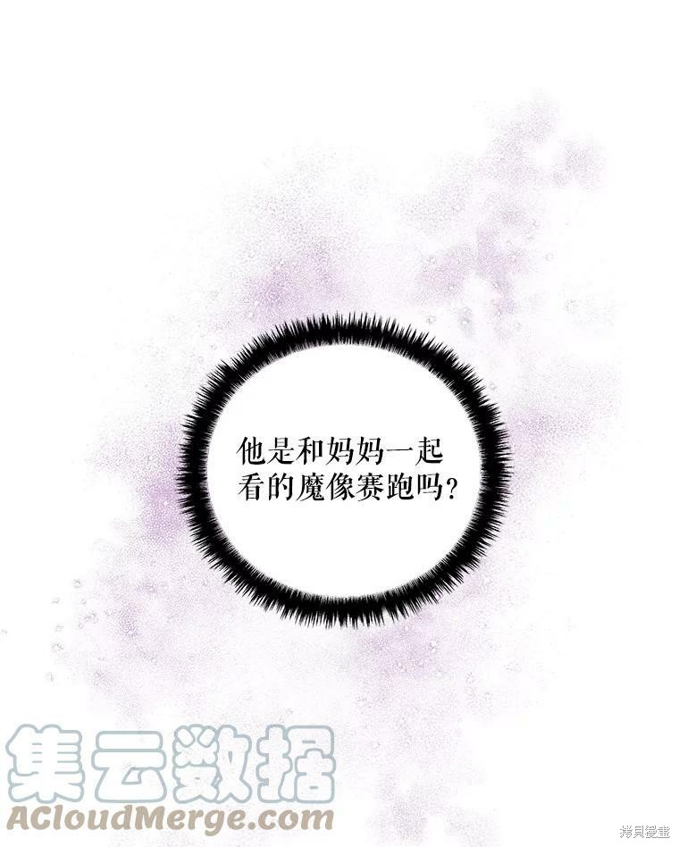 第24话31
