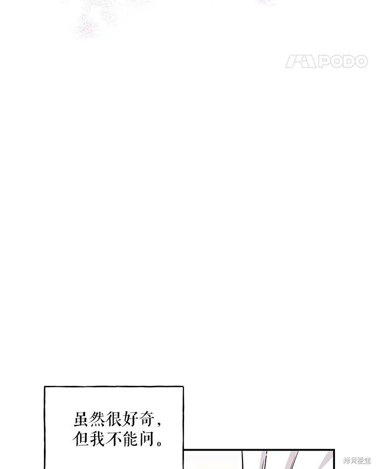第24话32