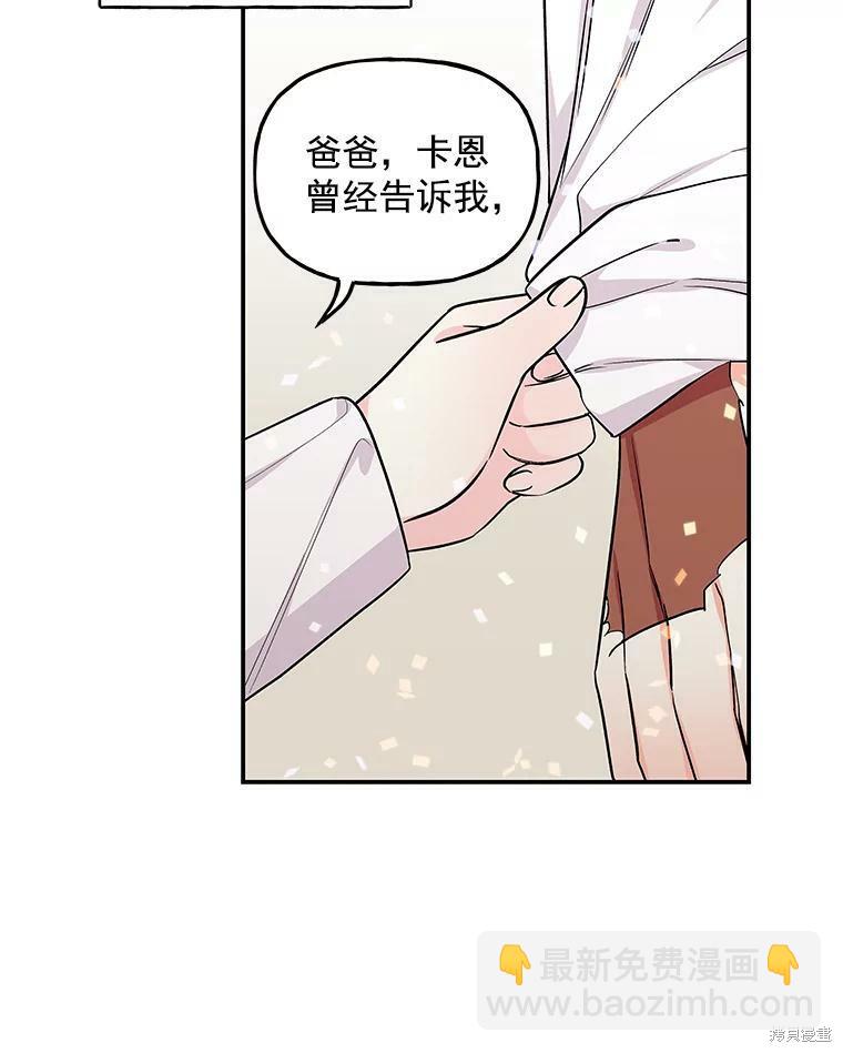 第24话33