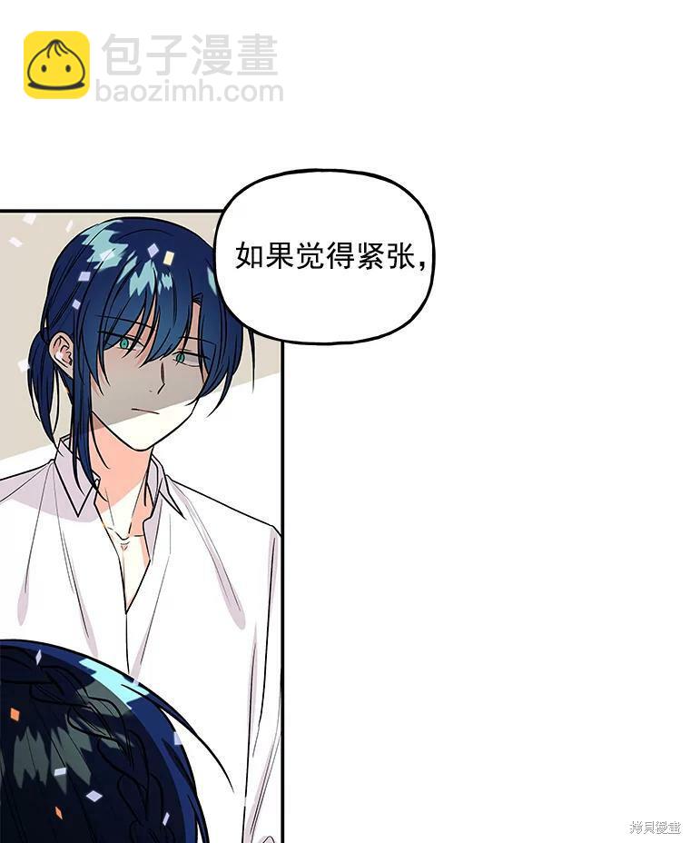 第24话34