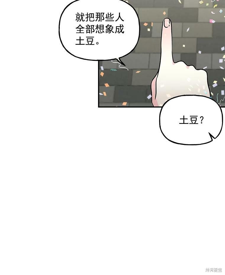 第24话36