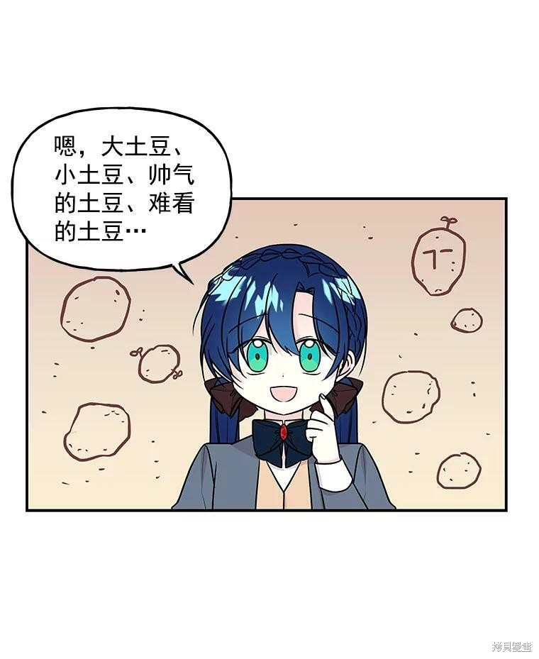 第24话37