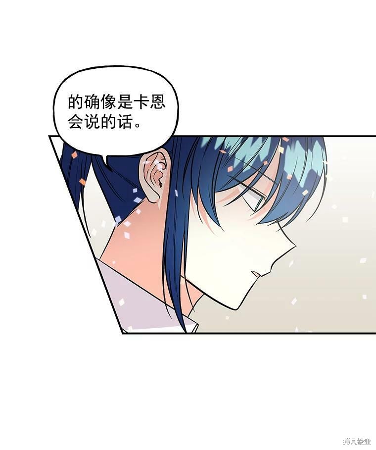 第24话38