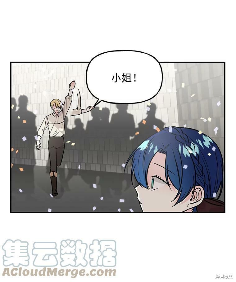 第24话43