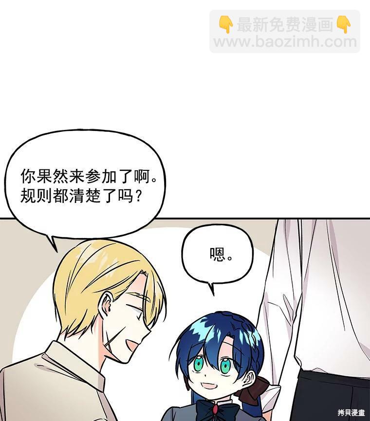 第24话44