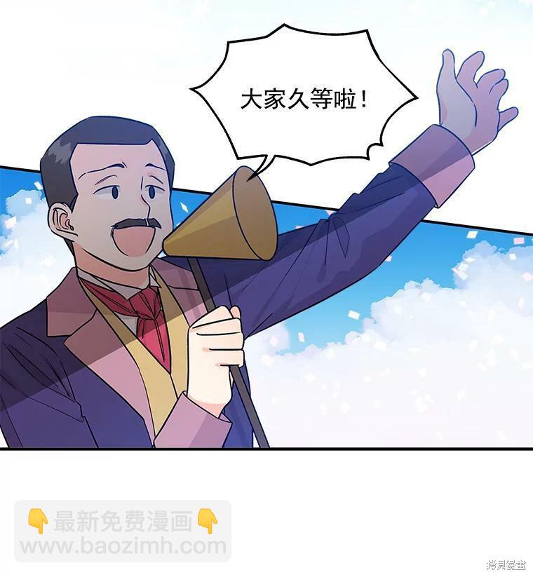 第24话5