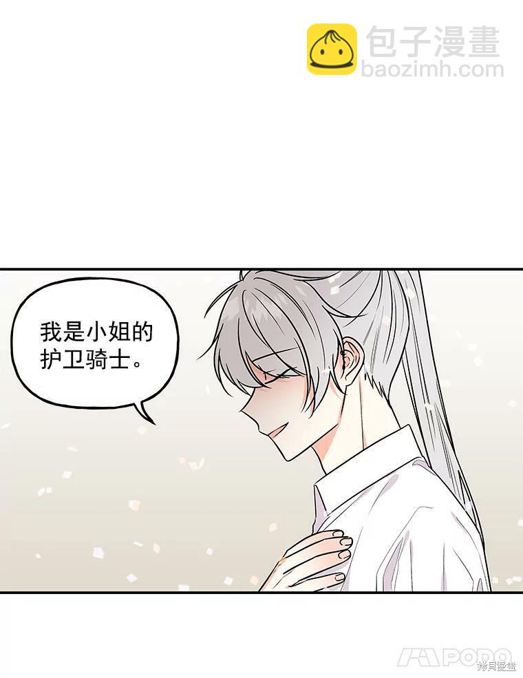 第24话54