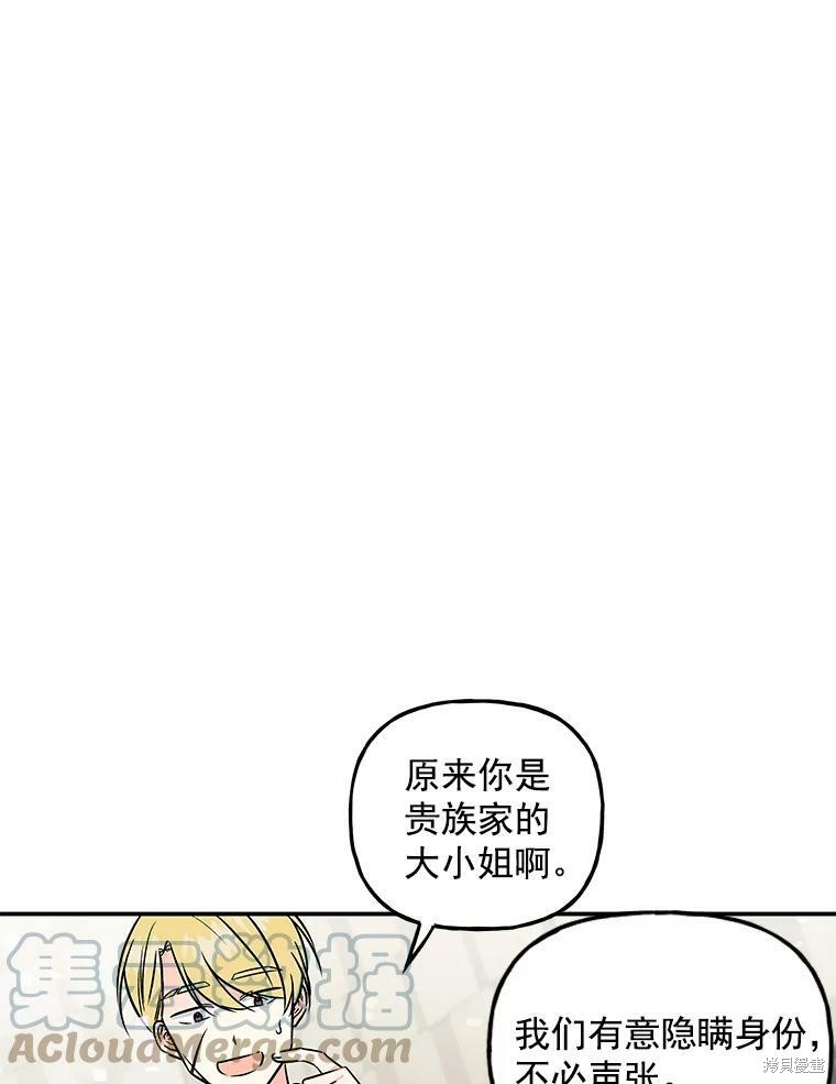 第24话55