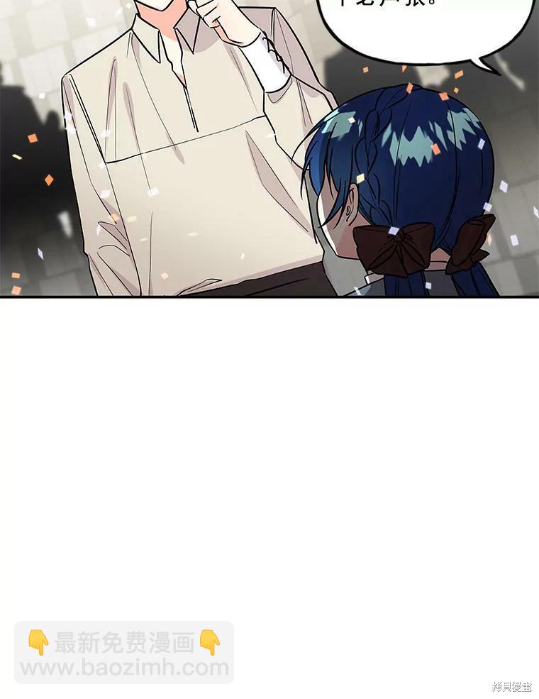 第24话56