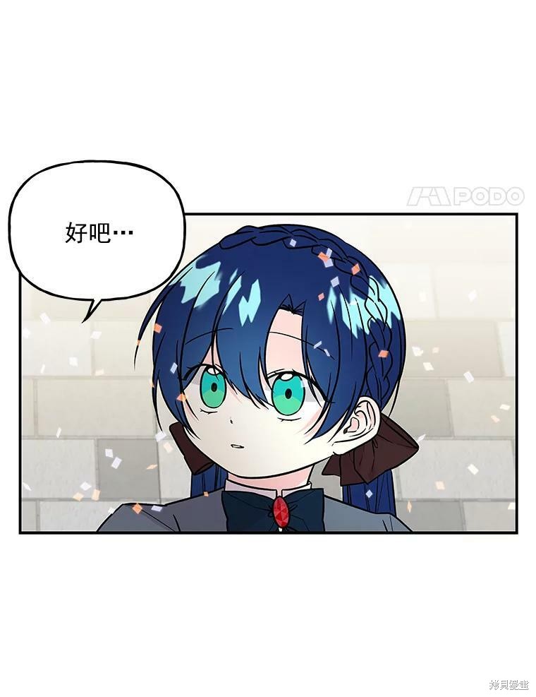 第24话57