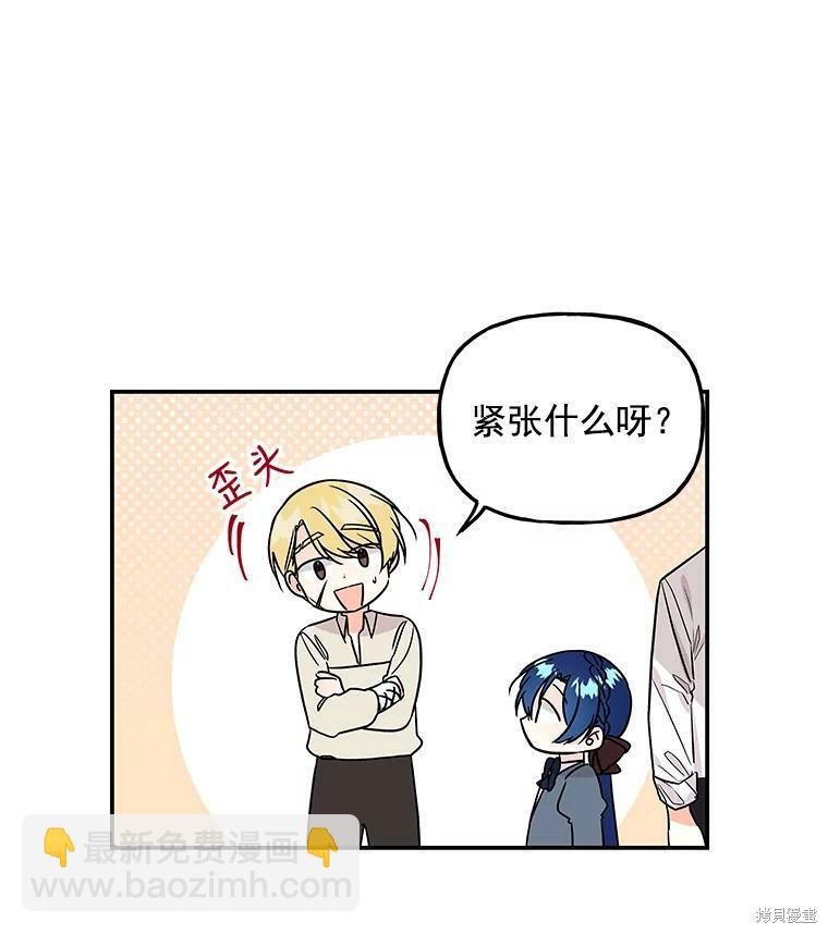 第24话61