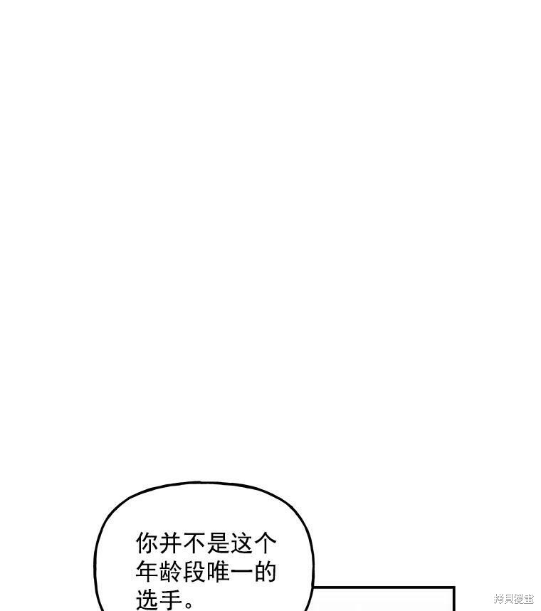第24话62