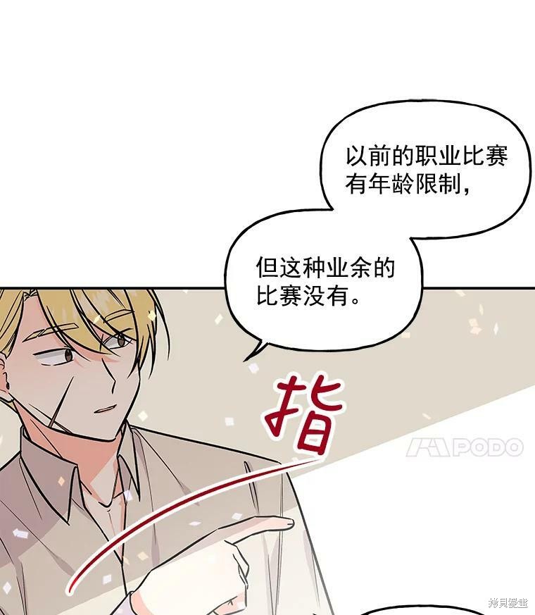 第24话64