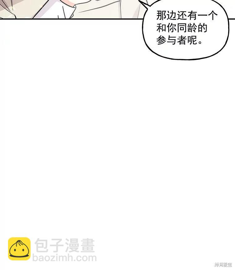 第24话65