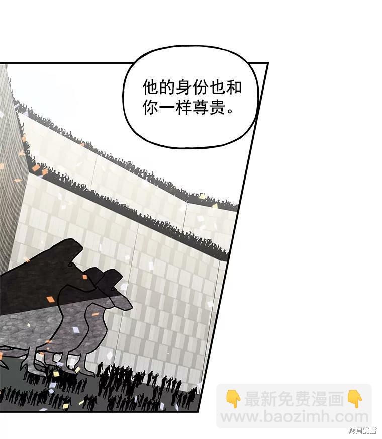 第24话66