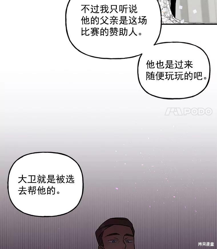 第24话68