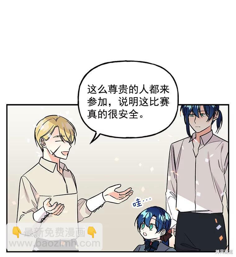 第24话70