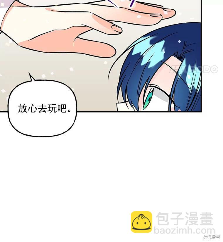 第24话72