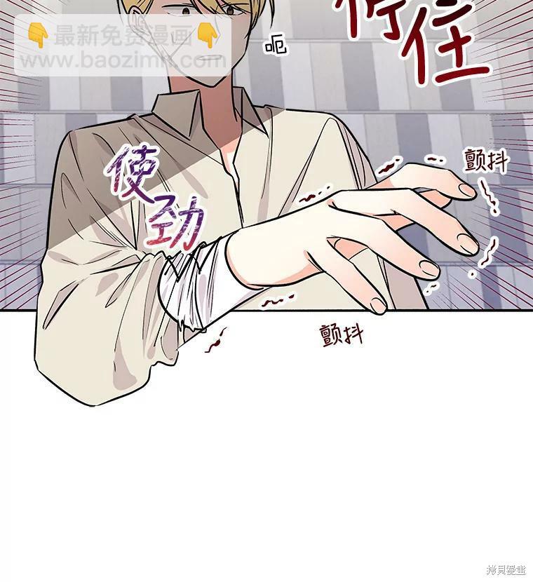 第24话74