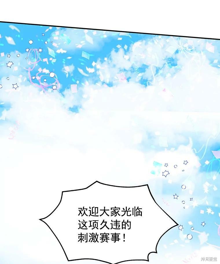 第24话8