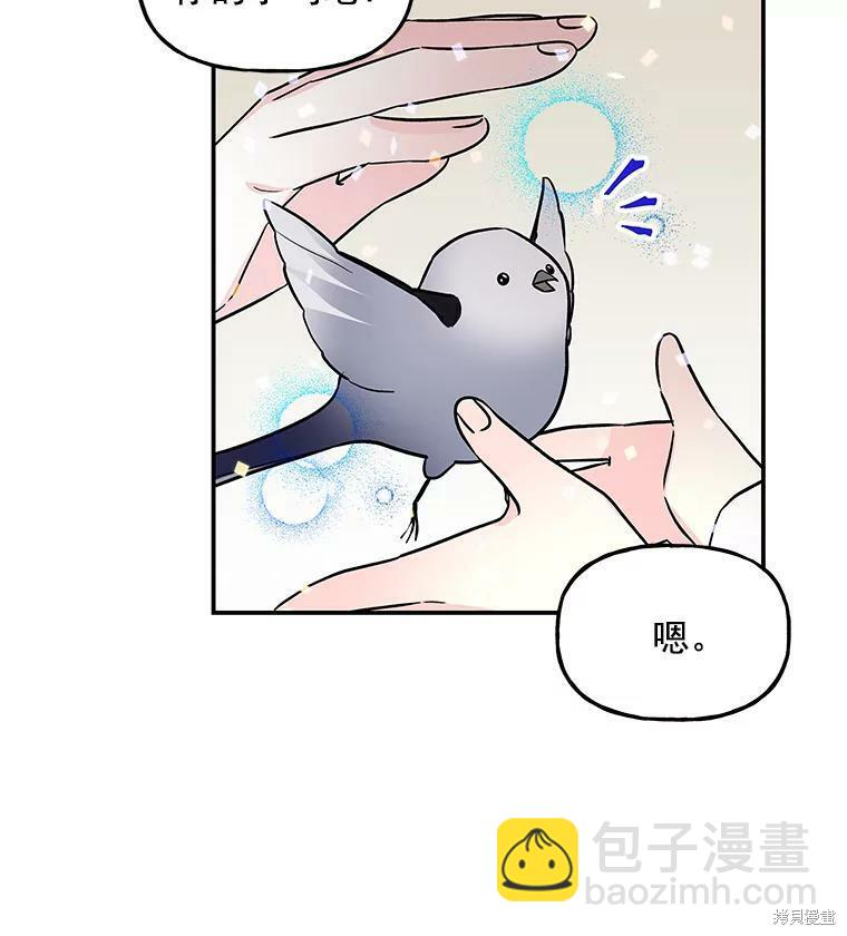 第24话84
