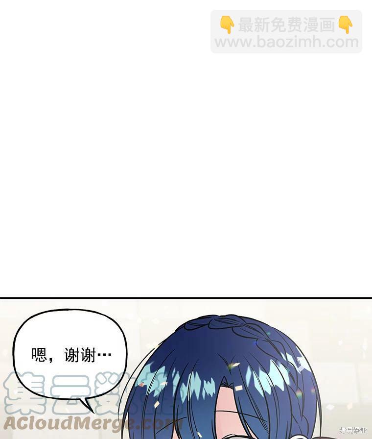 第24话87